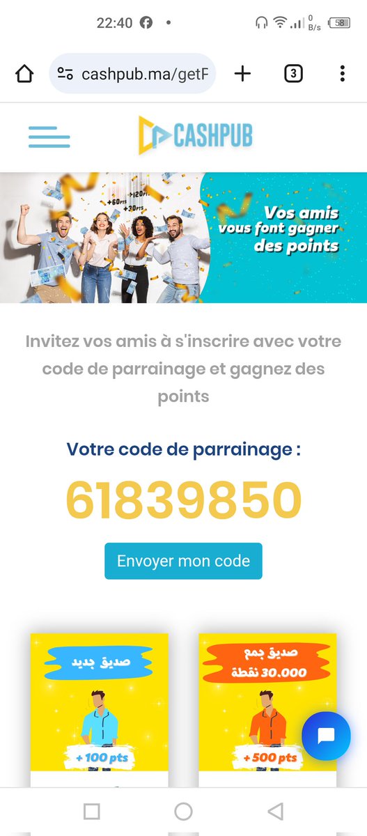 Adil81135659's tweet photo. Gagnez 1000 dh avec https://t.co/zFkmyOWQso en utilisant mon code parrainage https://t.co/HETBwyypKi