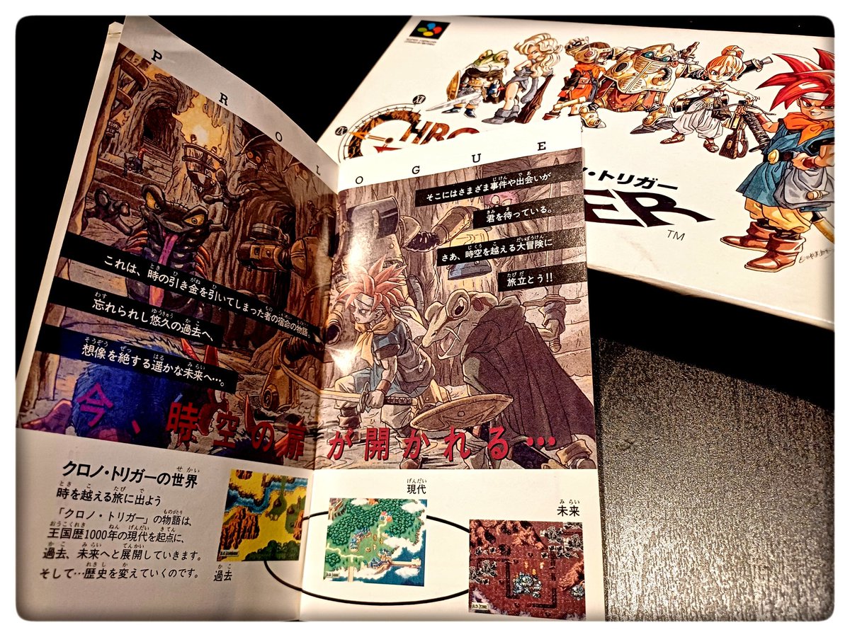 MisterKyleHyde's tweet photo. J'avais beau être dans le bus du retour, j'étais déjà parti à l'aventure #chronotrigger #sfc #bestrpgever #squaresoft #partofmylife ✨️ https://t.co/Ub4LixJx4F