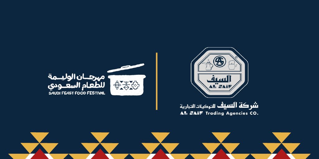 alsaifco's tweet photo. حياكم الله لا تخلونا يوم ٢٣نوفمبر وحتى ٢ ديسمبر في معرض الوليمة السعودي بجامعه الملك سعود في الرياض ♥️
مخبّين لكم مسابقات وجوائز👀                        #السيف_الأصلي https://t.co/hHyjRq5jTV