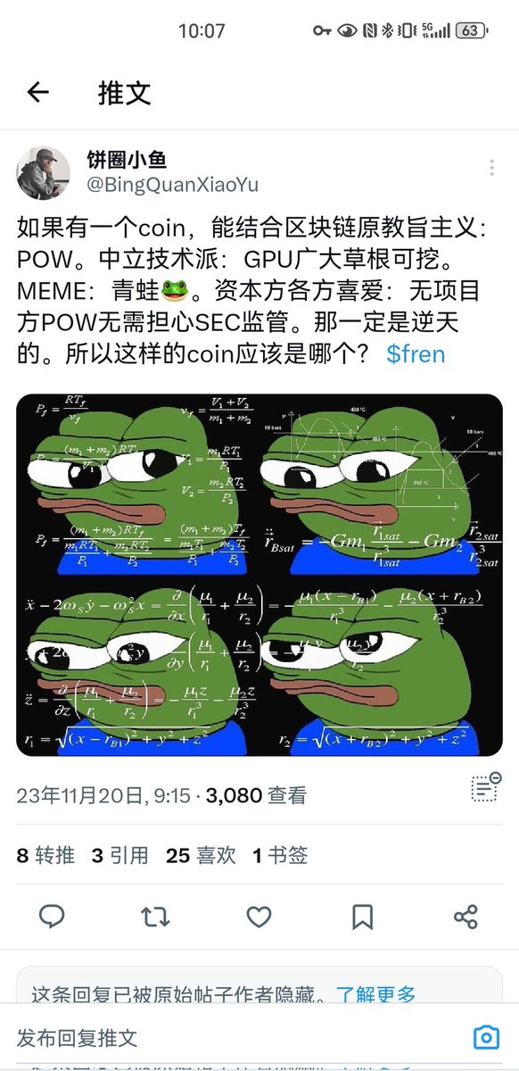 Mlao899's tweet photo. @RunfaEth @johns20178 带火了一个5线交易所 https://t.co/9Gqn5JB6cu