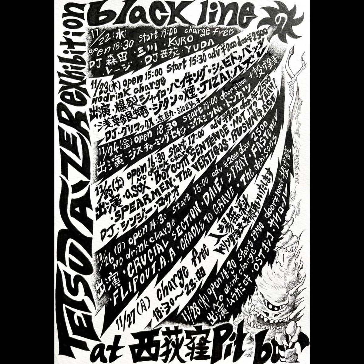 gitanesnokemuri's tweet photo. ジタンのけむり

本当に久しぶりのライブはこちらだ！

11/23(祝)
blackline

場所
西荻窪ピットバー

15:00open
15:30start

adv2,000Yen
door2,500Yen

バンド

ZIZAI
浅草銀蝿
ジタンのけむり
爆裂ジャイロ
シュビドゥバッツ
ザ　バイキング
バスレ

DJ

Glimaxx
京助
sic&amp;リッキー https://t.co/vkQRMsruOu