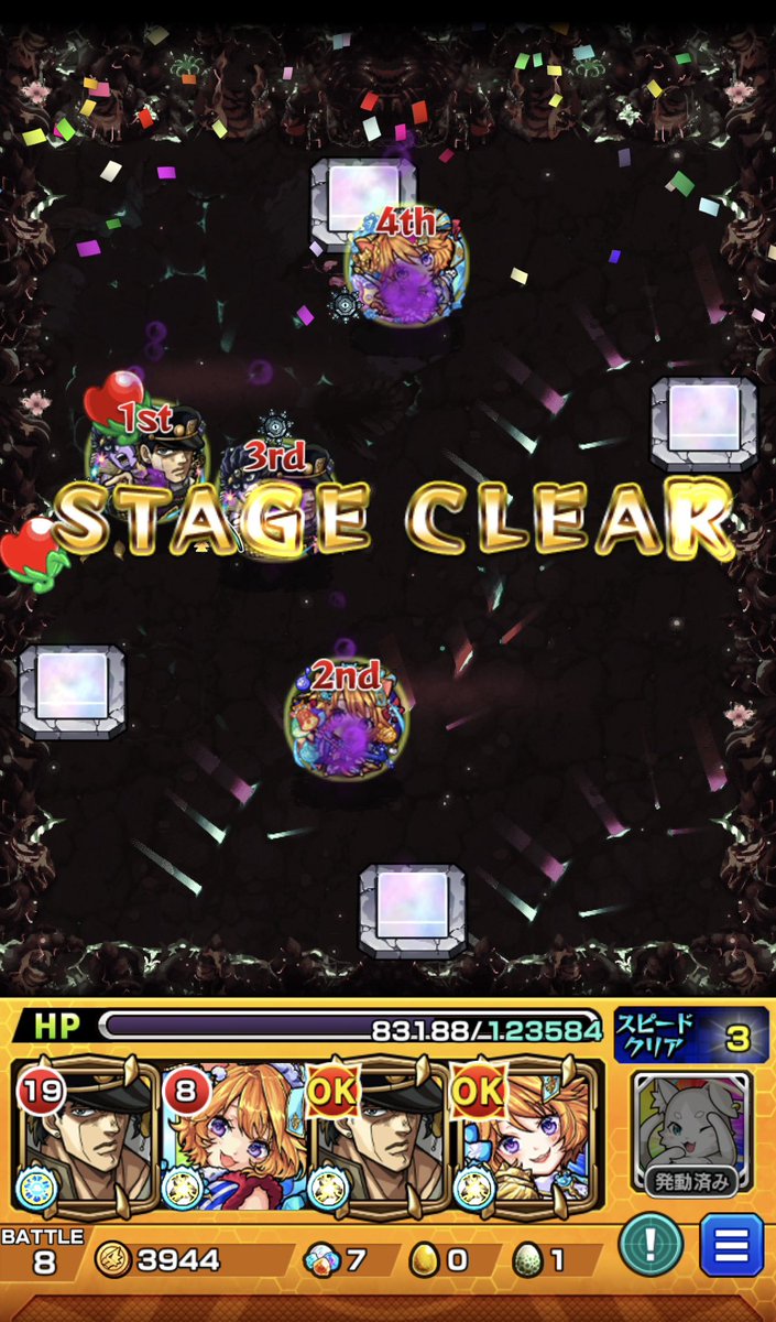 AIRI1998_820's tweet photo. ✱･ω･*)ﾉ𝐆𝐨𝐨𝐝 𝐦𝐨𝐫𝐧𝐢𝐧𝐠 ● ̖́-
承太郎強かった😚

#モンスト https://t.co/aq3JkmTvpg