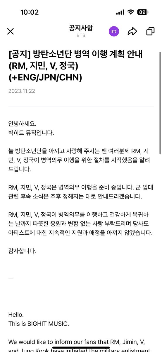 ㅁㅊ 심장이 철렁 함,,