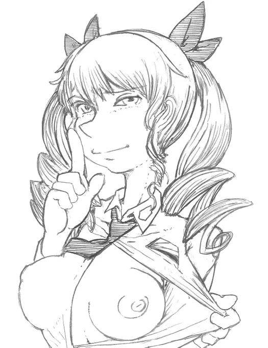 【安斎】