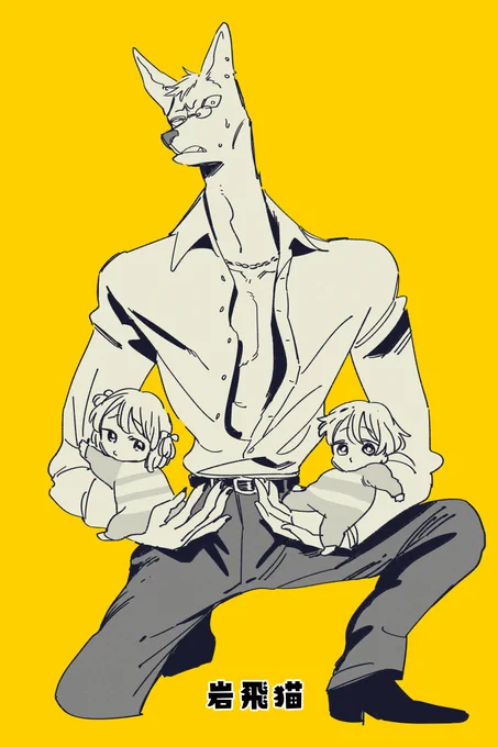 通報されやすい