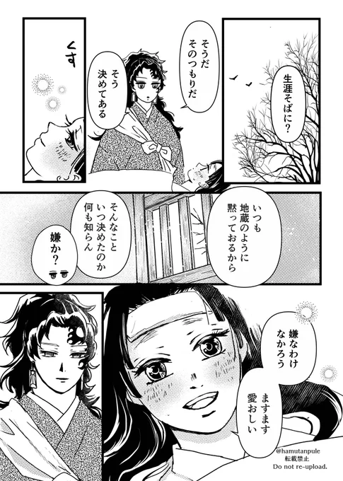 3/3