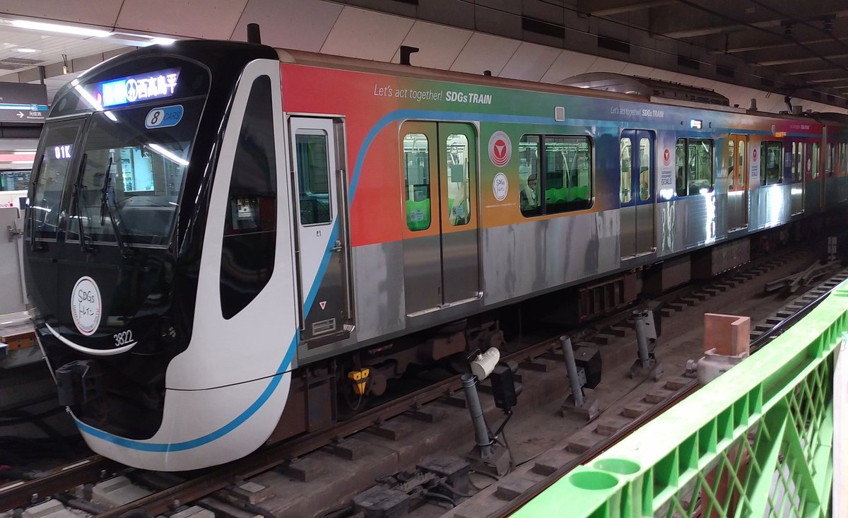 ky49AkznFF10968's tweet photo. 東急電鉄3020系3122F
「SDGsトレイン」
東急3020系は、2019年11月22日に営業運転を開始しました。
#東急電鉄 #3020系 #3122F
#SDGsトレイン #SDGs
#目黒線 https://t.co/HoerZnkzcv