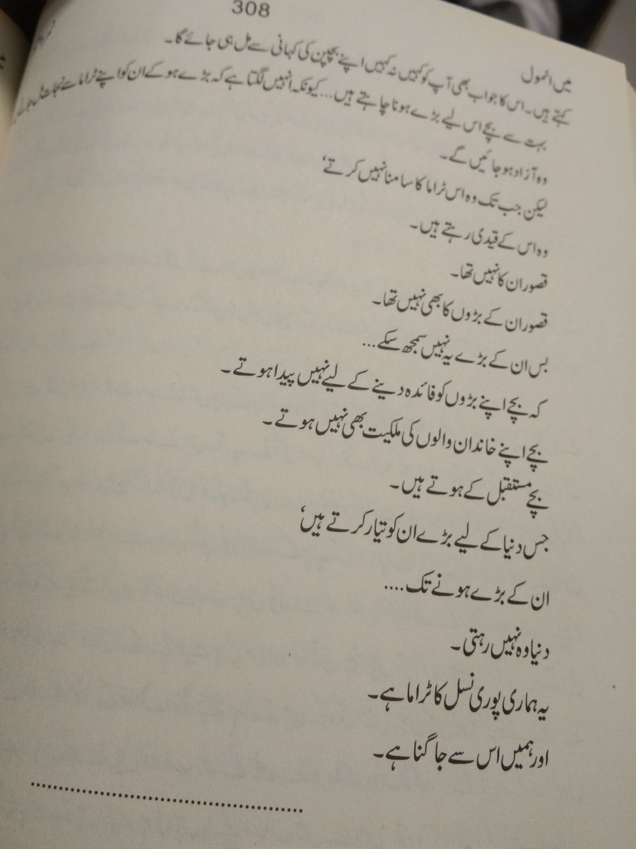 usmansikhani's tweet photo. https://t.co/kU8RIFooSx