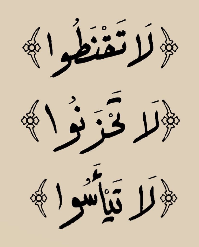 ii_e19's tweet photo. اطمئن💙 https://t.co/w23oWyMIPB