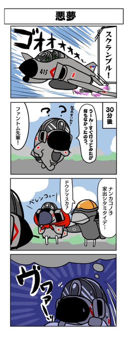 ベレンコ中尉って誰?何をやったの?という知らない人のためにこれを貼りますね。(同人誌版の四コマ)  防衛に関わる大事件でしたね。