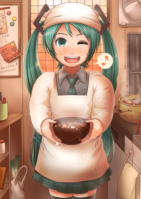 ネギ多めの味噌汁を作ってくれるお手伝いさん初音ミクちゃん! #いいツインテールの日