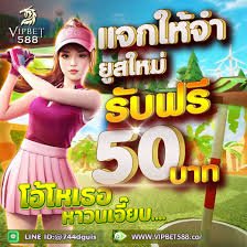 ieskai09899's tweet photo. #VIPBET588 #เครดิตฟรีล่าสุด

แจกเครดิตฟรี 50⭐️🐉✅เล่นสล็อตได้ทุกค่าย
ทำยอดเครดิต 1,000 ถอนได้ 100🎁

👉โค้ด : 1ACD-W8GL-7K42

https://t.co/kLtnYkiqWO

#เครดิตฟรี50 #เครดิตฟรีสมาชิกใหม่ https://t.co/2WfDIIlky7