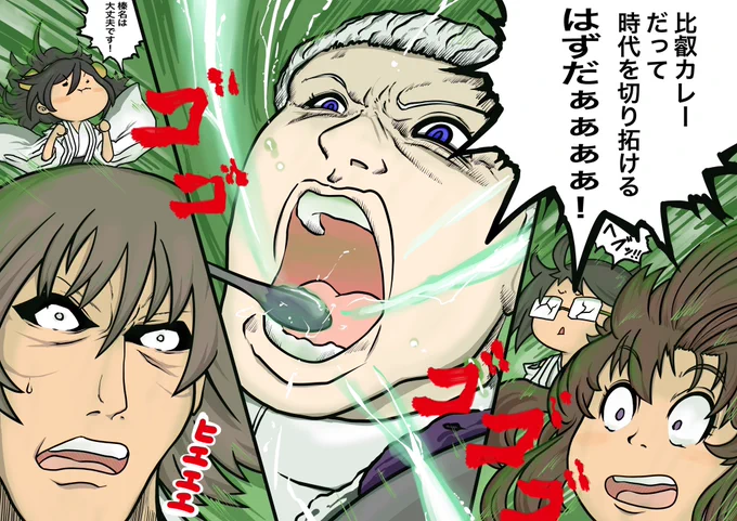 #見た人も無言で姉妹を上げる