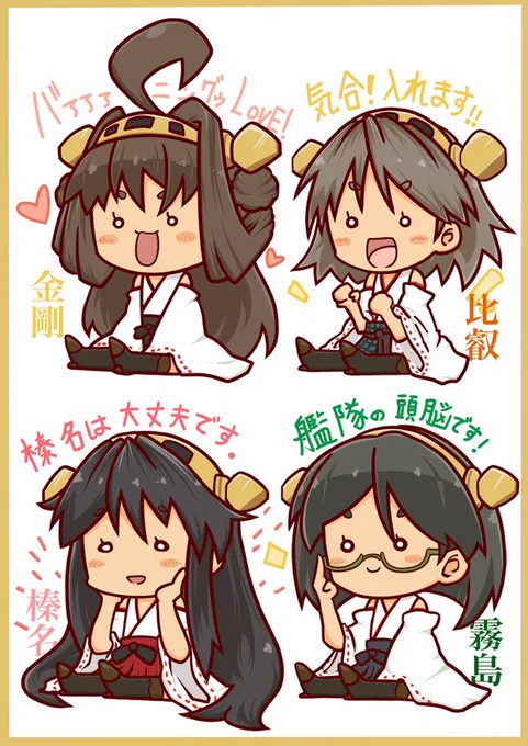 #見た人も無言で姉妹を上げる