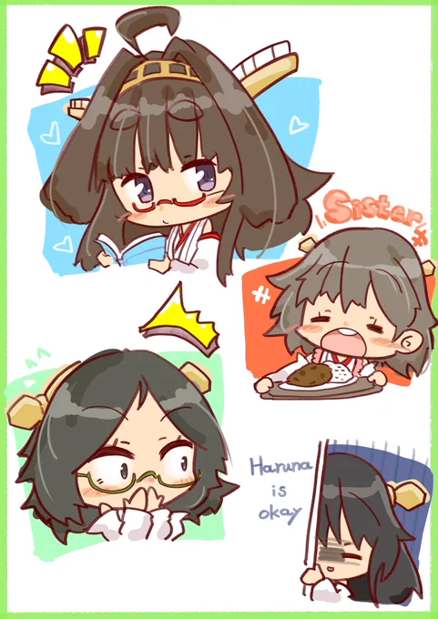 #見た人も無言で姉妹を上げる