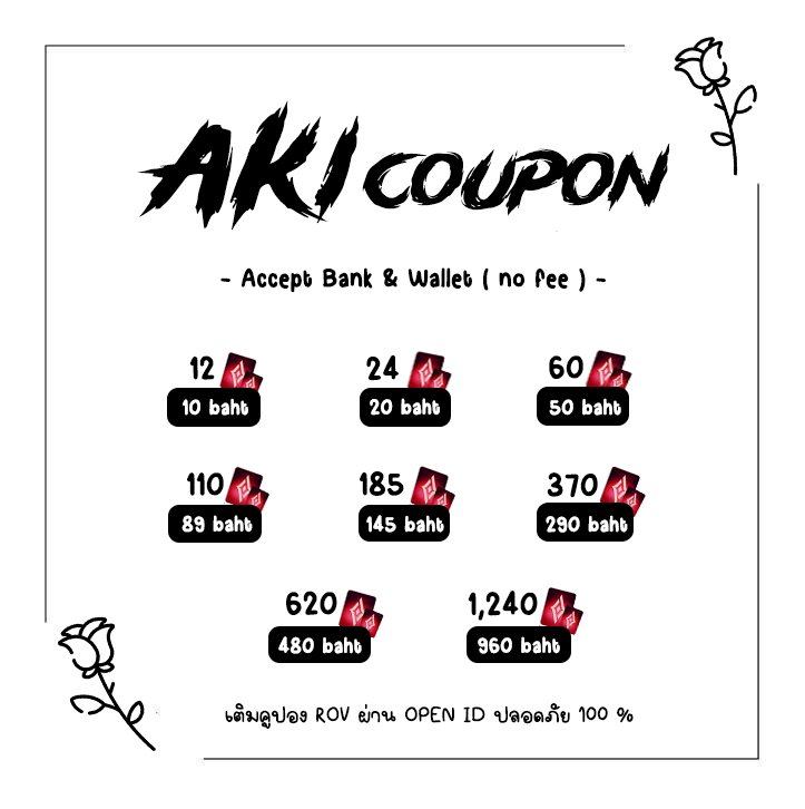 akiryou93's tweet photo. 🟢 OPEN ㅡ AKI COUPON
• บริการเติมเกม rov ผ่าน open id •
🍁 รับธนาคาร / วอลเล็ต (ไม่บวกเพิ่ม)
🍁 มีบัตรสะสมแต้มแลกส่วนลด
🍁 รอคูปองเข้า 1 - 10 นาที
🍁 เติมไว ปลอดภัย ไม่มีรีฟันด์

dm or line : https://t.co/lDG9lFqWB9

#rov https://t.co/KgEMOMSy6a