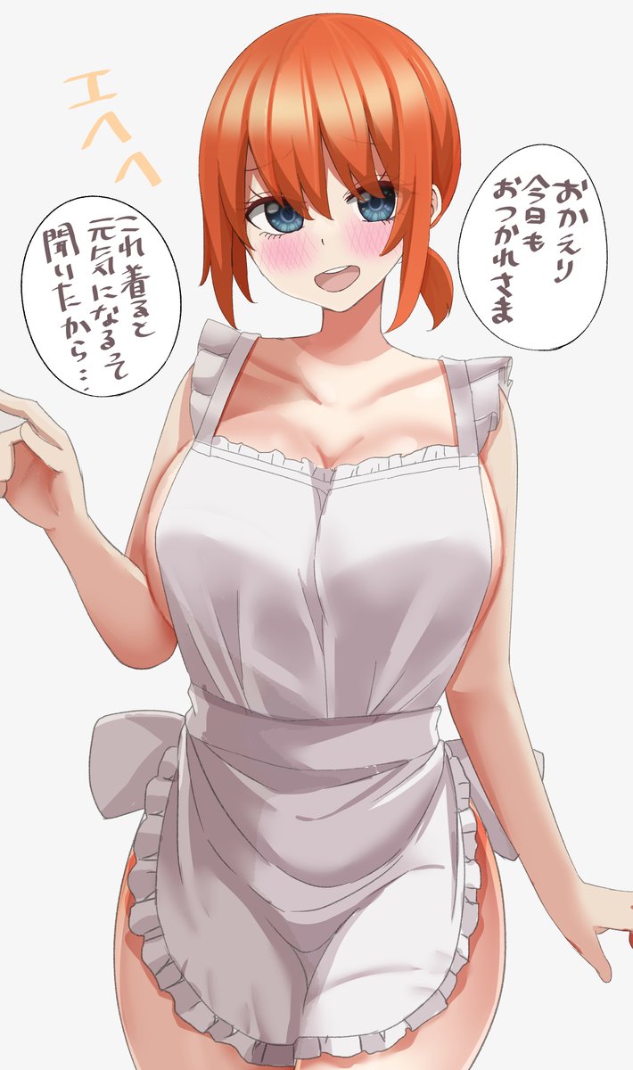 いい夫婦の日なので🍀 #五等分の花嫁