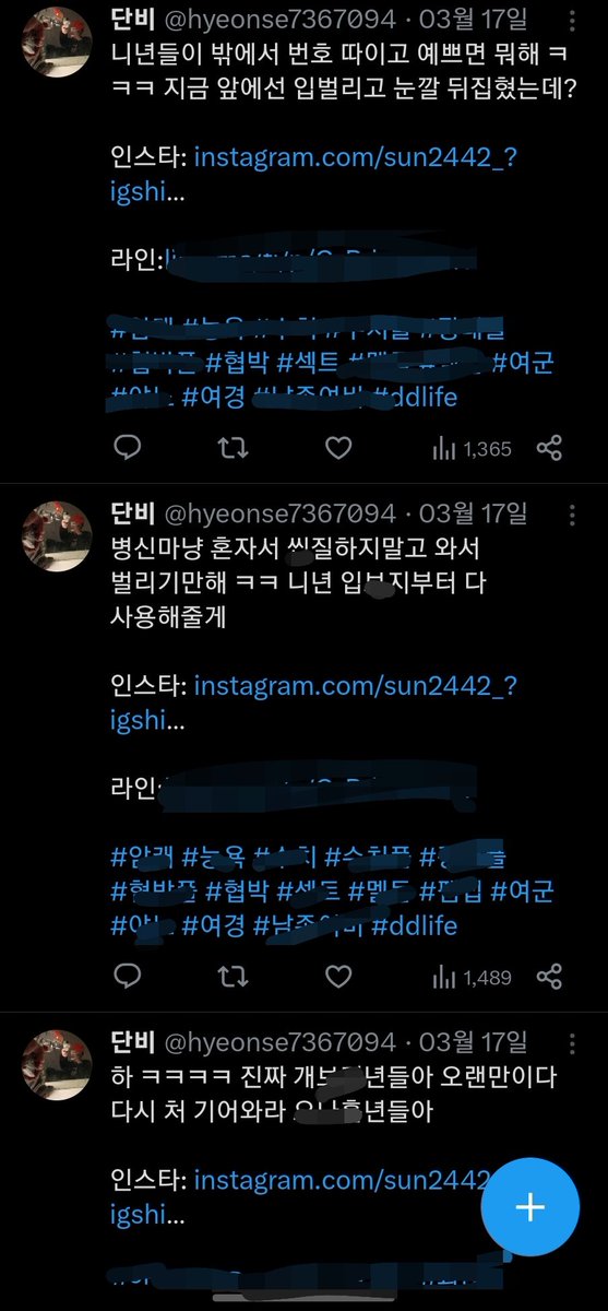 chwigl's tweet photo. #섹트 #개병신찐따새끼 #아다
여자들 다 번호따이고 다니는데
왜 니는 방구석에서 그 지랄��� 삶?? https://t.co/09CE6GWOjb