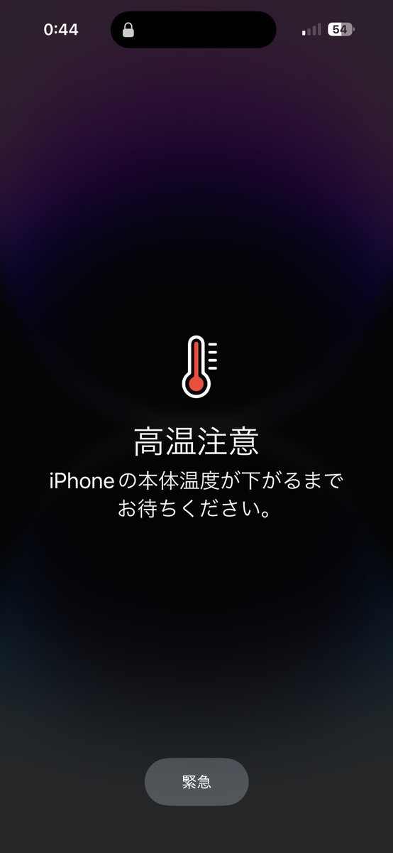 sauna_dojo's tweet photo. サウナ屋あるある。
iPhoneをポケットに入れたの忘れてサウナ室のマット交換するとこうなる。

#サウナ屋あるある
#渋谷
#渋谷サウナ
#サウナ道場
#ととのう超えてパキっちゃう https://t.co/ySI4NIwnN9