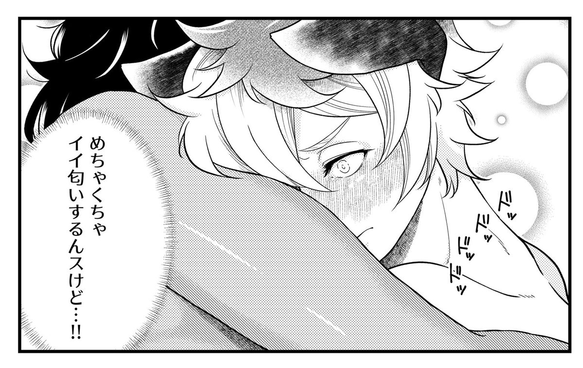 #twst_BL レオラギ 再掲  本日は「いい夫婦の日」なので、やはり夫婦と言えば🦁🍩!