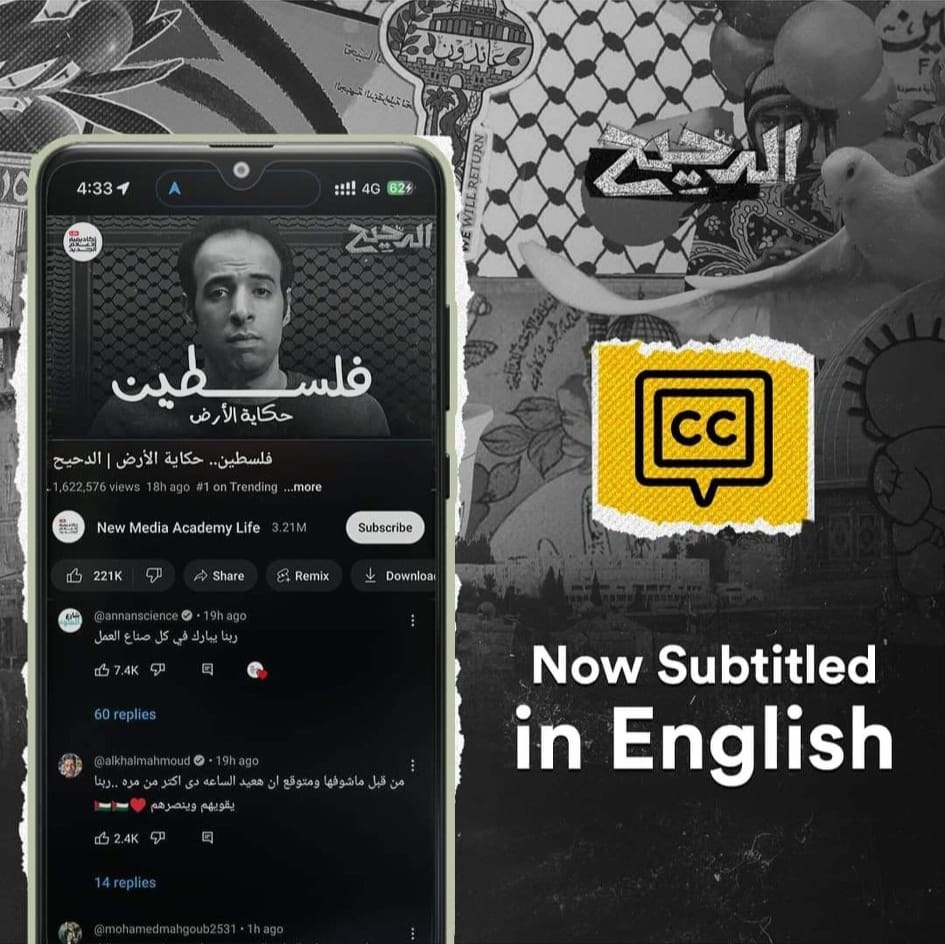 AL_SROUGY's tweet photo. فلسطين .. حكاية الأرض | الدحيح | Palestine .. a Tale of Land https://t.co/YtBr1ZKQRh عبر @YouTube https://t.co/v45q4N8CJP