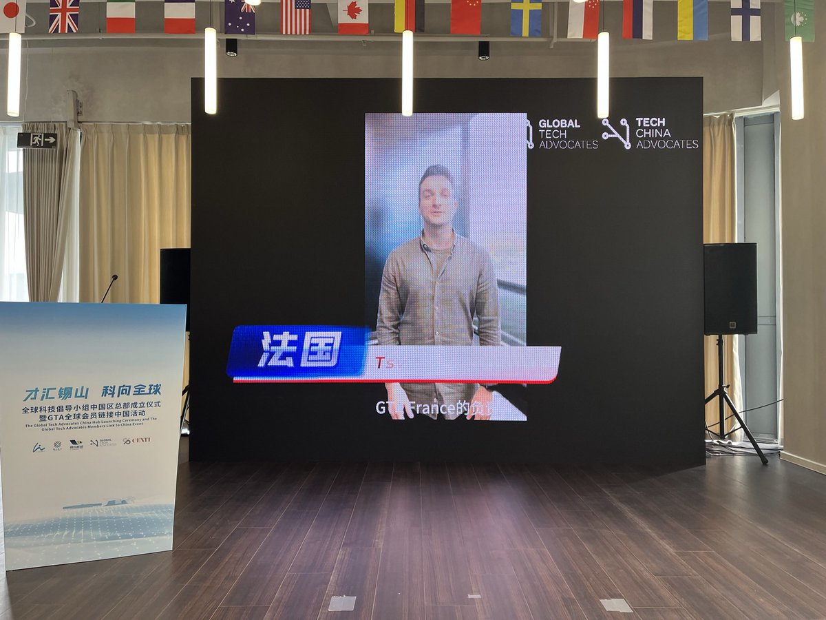 RussShaw1's tweet photo. Great to have so many @GlobalTechAdv join the @TechChinaAdv Talent Hub Launch in Wuxi on 16 Nov (2/2) @TechThailandAdv @techmalaysiaadv @TechLondonAdv @TechFranceAdv @GTA_DataTech @TraceyPerera @mimee @rajmendhir @AnastasovTs https://t.co/UnkHxgPZij