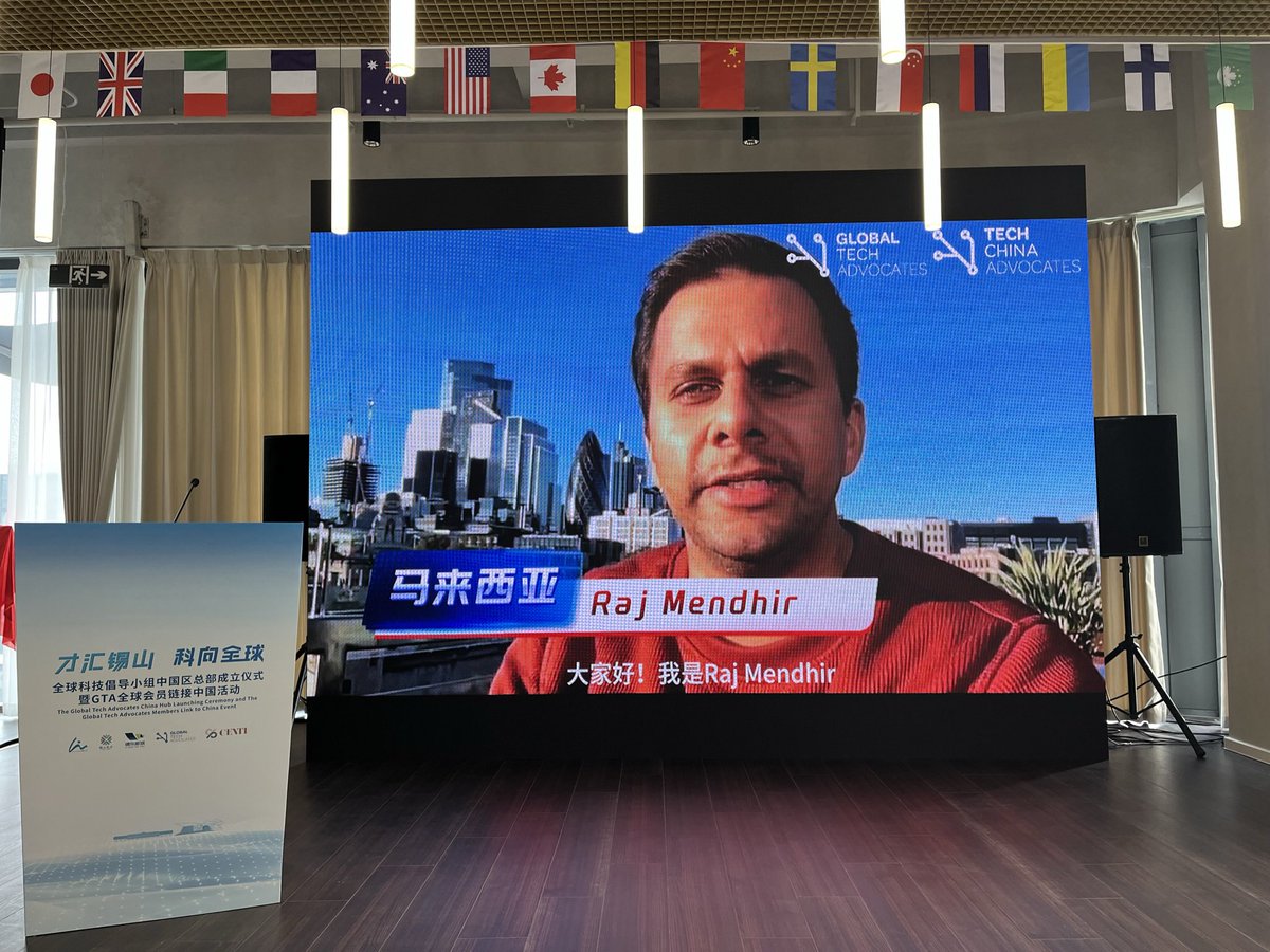 RussShaw1's tweet photo. Great to have so many @GlobalTechAdv join the @TechChinaAdv Talent Hub Launch in Wuxi on 16 Nov (2/2) @TechThailandAdv @techmalaysiaadv @TechLondonAdv @TechFranceAdv @GTA_DataTech @TraceyPerera @mimee @rajmendhir @AnastasovTs https://t.co/UnkHxgPZij