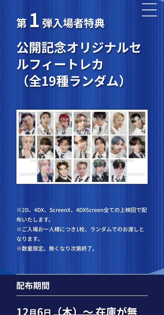 jwoo98219's tweet photo. NCT NATION シネマ入場特典（すべて在庫が切れるまで）

1.12/6〜ラントレ
2.12/15〜?
3.12/22〜?+トレカホルダー https://t.co/OnLRdCs8BW