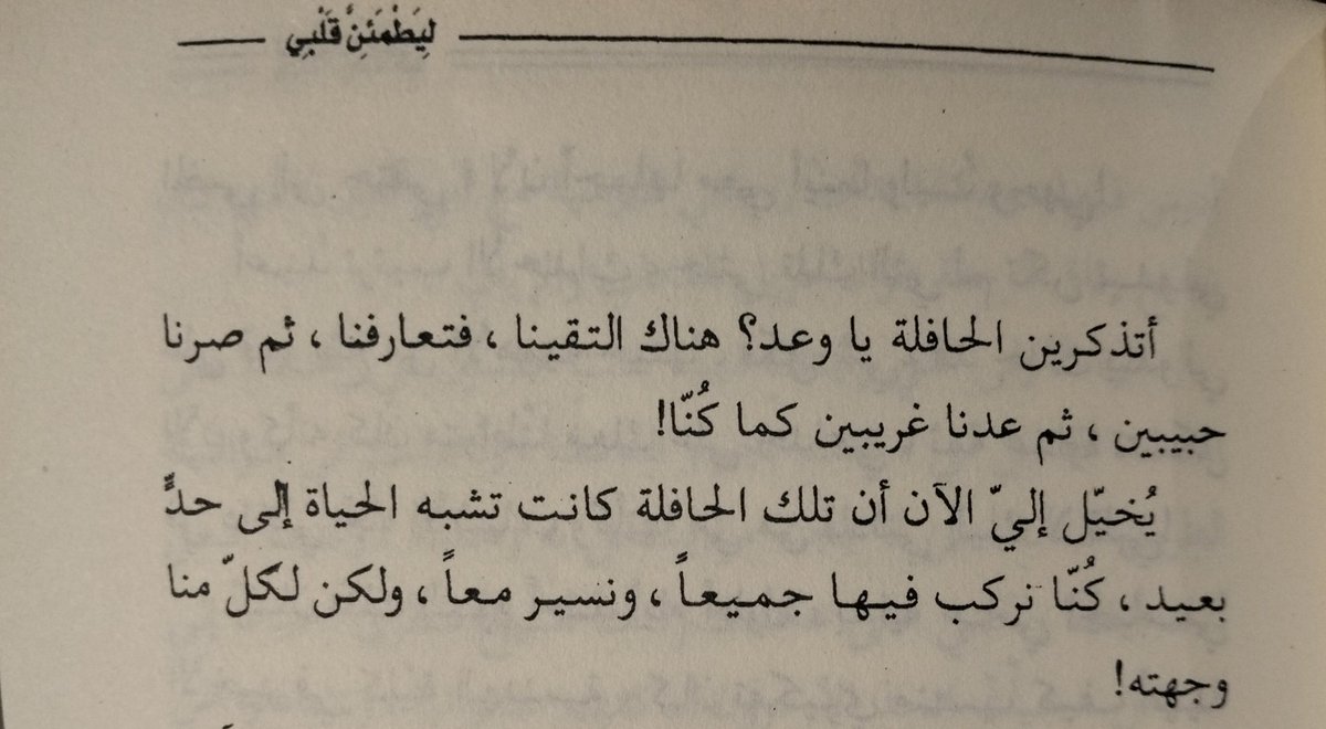 KhaledGooda17's tweet photo. https://t.co/ouSz0r0JJd