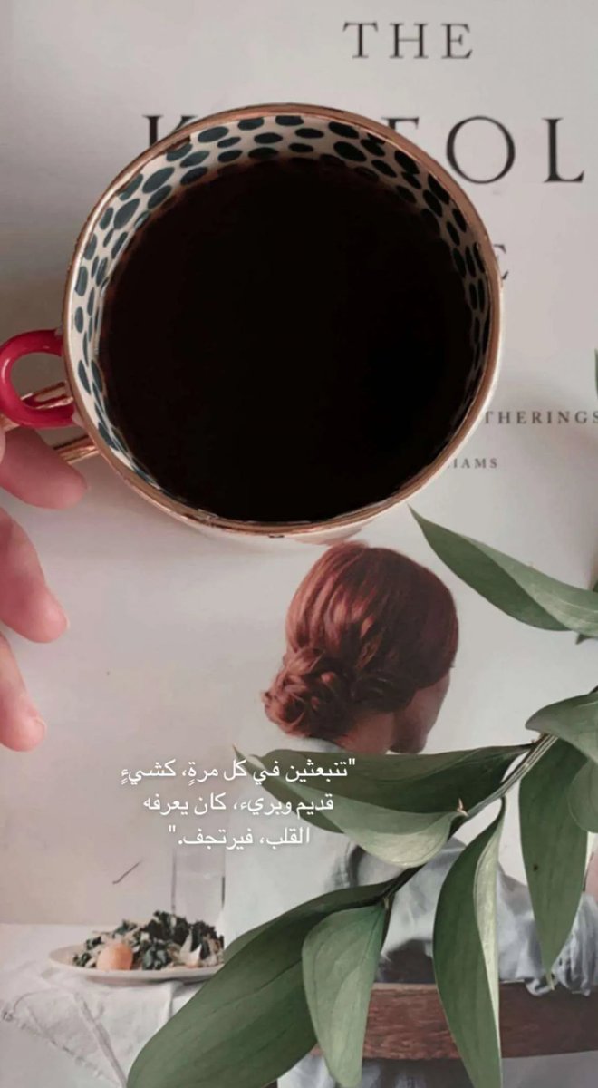 layllla99's tweet photo. هدوء https://t.co/0b8z6k4Kr6