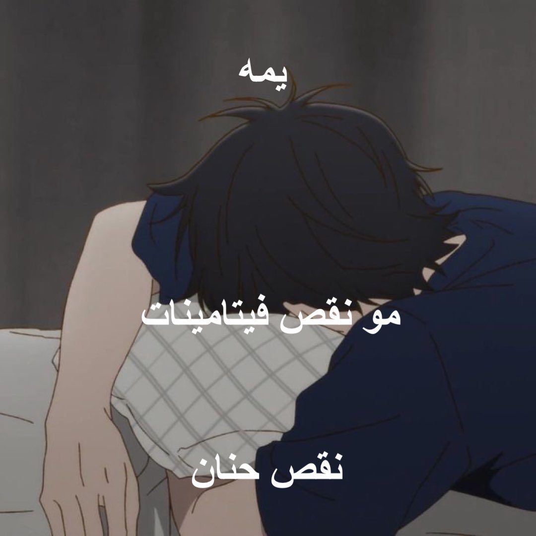 ريـم حاف. (@reemy557) on Twitter photo 