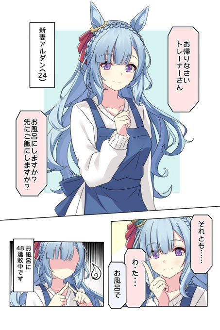 #いい夫婦の日 
(◜ᴗ◝ ) 