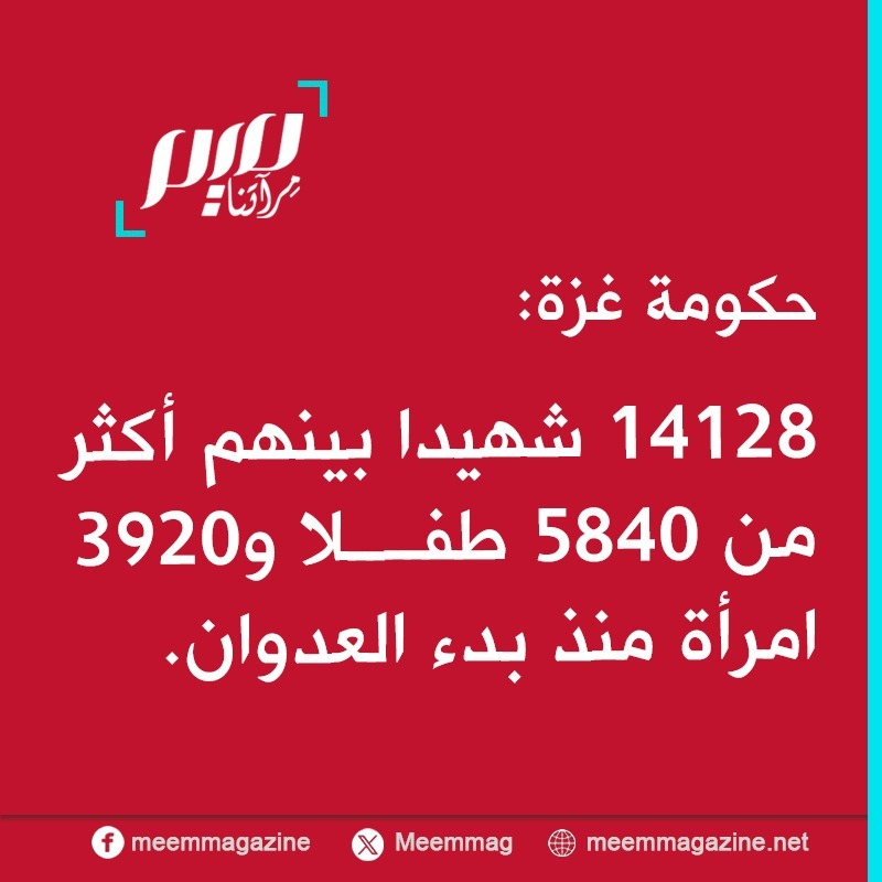 #غزة_تُباد #غزة_تنزف #غزة_تستغيث #كتائب_االقسام #فلسطين_الان #غزه_تقاوم