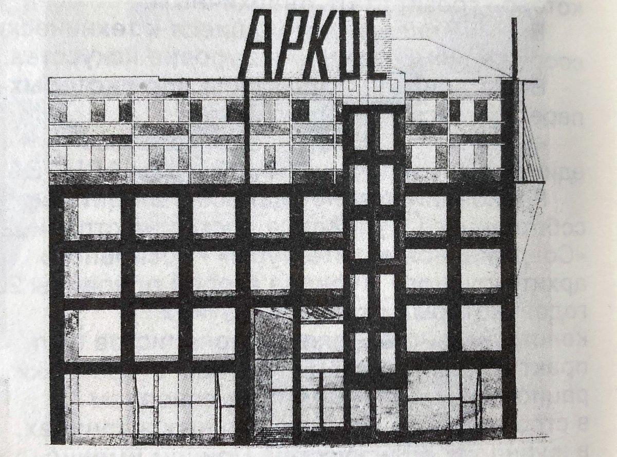 NewsArch's tweet image. JSC Arkos, 1924 - Moscow, which never existed dzen.ru/a/ZElCiUD63B3t… АО Аркос, 1924 #architecture #Arkos #dzen ▄▀ via @cihru