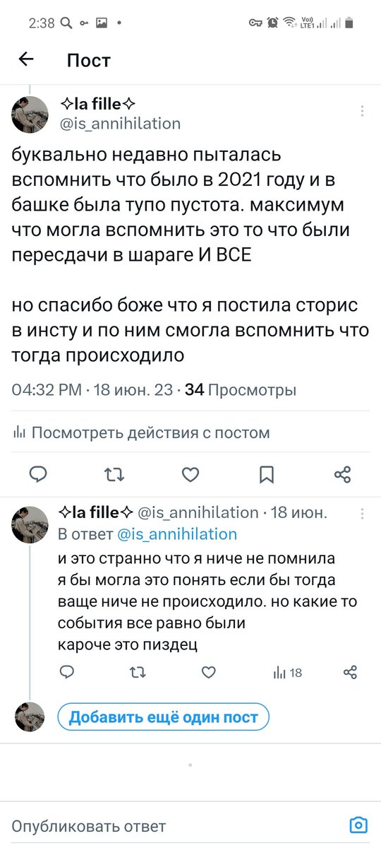 is_annihilation's tweet photo. блять окей
я уже это писала 

это деменция подкралась ???

может реально начать какие то задачки решать для ума..... https://t.co/585xqNmHnN