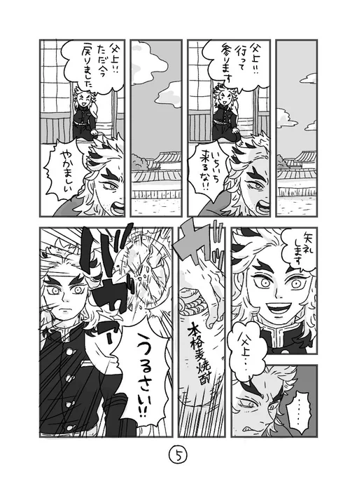 ② 