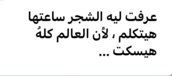 EsRaa215199's tweet photo. 🤝🏻💔
 #فلسطين_الان https://t.co/1yyynOYnes