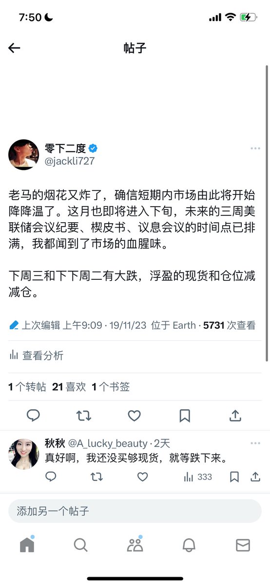 由于28号晚上还要扎个大针，而28号临近月底，月底最后一两天通常也是震荡，22号到28号这几天基本就以震荡为主，扎大针后至少有1-2小时级别的反抽，接针后逢反弹分批出即可。

然后12月6号也要扎大针，这三针密集排布。所以上周我说闻到了市场的血腥味。