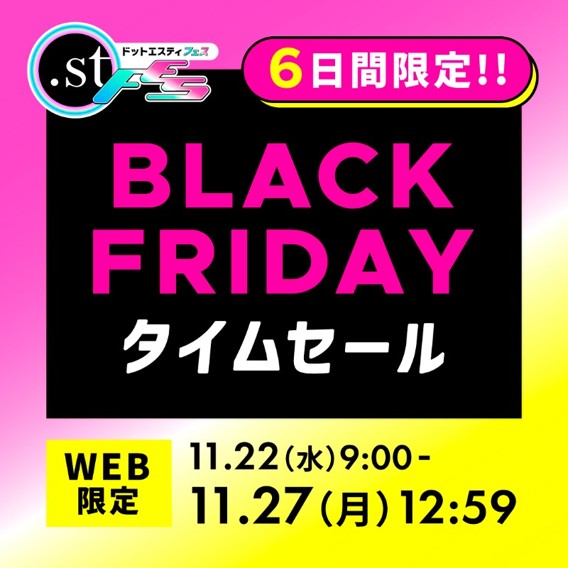 期間限定タイムセール⭐︎11日まで！ 🔥4日間限定タイムセール⏰// 🐬夏新作がお得👗 MAX70%オフのタイム