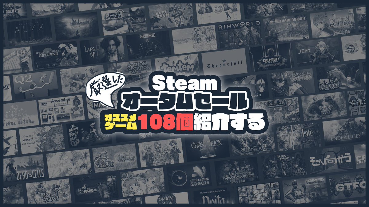cookieP_sub's tweet photo. こちらの画像と記事の方を担当しました～！
今回も全力でゲームを紹介しております！ https://t.co/Lmz9PCgvCV