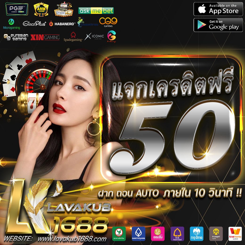 #เครดิตฟรีล่าสุด AP.01
ไม่ฝาก ไม่แชร์

รีทวิต กดหัวใจ กดติดตาม 💕
คอมเม้นต์ #เครดิตฟรี50 

🔻ลิงก์สมัคร🔻 
bit.ly/48Up7vF

#เครดิตฟรีสมาชิกใหม่ #เครดิตฟรีกรอกโค้ด #เครดิตฟรีกดรับเอง #เครดิตฟรีไม่ต้องฝากไม่ต้องแชร์ #ทุนฟรี