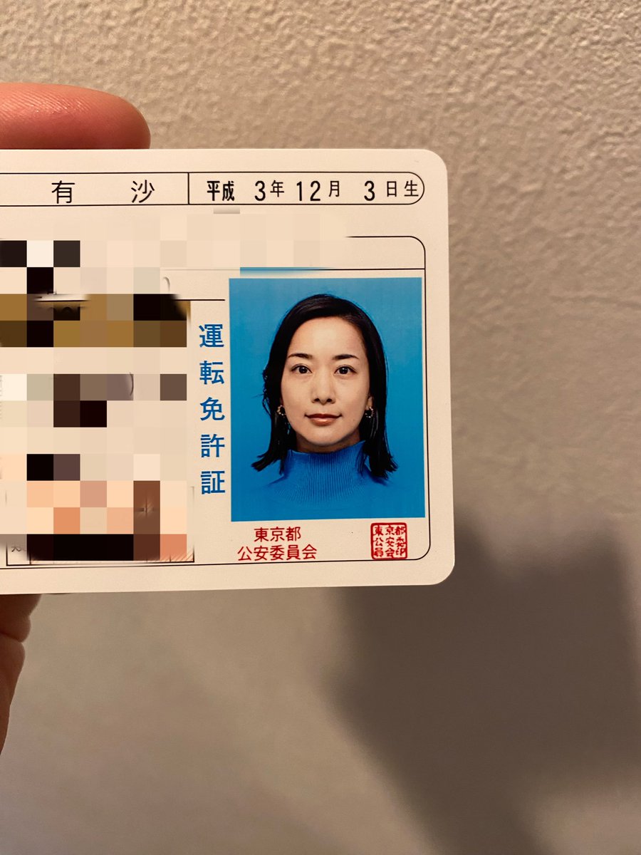 青いハイネック着て免許更新行ったら背景と同化して生首浮いてるみたい