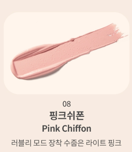네이처리퍼블릭 보테니컬 컬러 무드 오토 펜슬 라이너 08 핑크쉬폰 컬러 애굣살에 바르면 진짜 뽀용하게 발색되고 예뻐요.. 😍가격도 4000원 밖에 안함 사재기하고 싶었는데 재고가 1개 밖에 없어서 하나밖에 못샀어요...