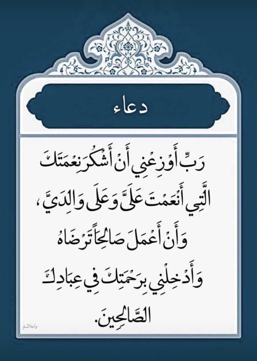 محب القرآن الكريم والسنه🇸🇦 tweet media
