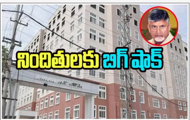 ArjunGanj's tweet photo. నోట్: చంద్రబాబు సీఎంగా ఉన్నప్పుడు..
ఫైబర్ నెట్ కుంభకోణంలో రూ.114 కోట్లు..
దుర్వినియోగమయ్యాయని సీఐడీ ఇప్పటికే..
ఎఫ్‌ఐఆర్ నమోదు చేసింది.

ఈ కేసులో ఏ1గా వేమూరి హరికృష్ణ, 
ఏ11గా టెర్రా సాఫ్ట్ ఎండీ తుమ్మల గోపీ చంద్ పేర్లు ఉండగా..
చంద్రబాబు పేరును ఏ25గా సీఐడీ చేర్చింది.

#FiberNetScam https://t.co/RmItp1VUao