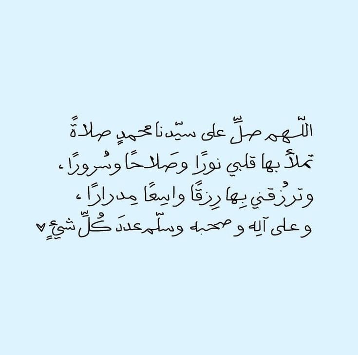 ol392's tweet image. #الا_رسول_الله_ياتيك_توك