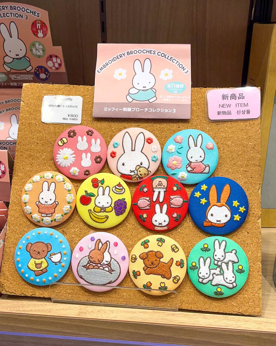 Kawaii Box tweet media