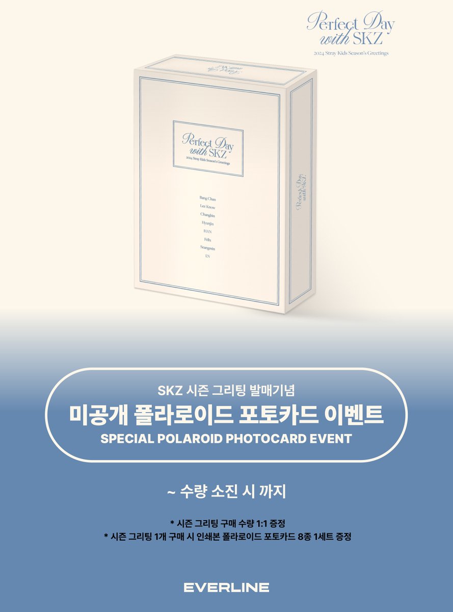 出回りなし XLOV EVERLINE ルイ トレカ 미공개 포토카드 出回りなし XLOV EVERLINE ハル トレカ 미공개 포토카드 - メルカリ