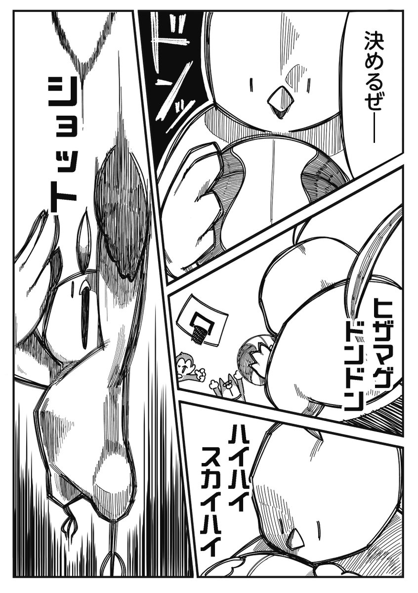 d_davinci's tweet photo. ＼天井を見上げると…👀／
体育館に残された戦いの痕跡💫
4話：ハイパーウルトラダイナミックな体育‼️

▼続きはこちら
https://t.co/V8kNO70EIM

#にゃんだふる小学生
@nekosensei0519 @studiohochanica https://t.co/KcmfKg17sq
