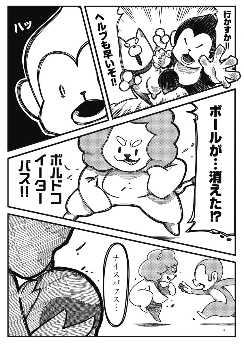 d_davinci's tweet photo. ＼天井を見上げると…👀／
体育館に残された戦いの痕跡💫
4話：ハイパーウルトラダイナミックな体育‼️

▼続きはこちら
https://t.co/V8kNO70EIM

#にゃんだふる小学生
@nekosensei0519 @studiohochanica https://t.co/KcmfKg17sq